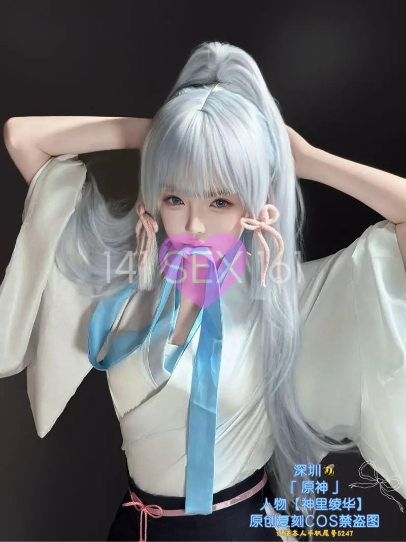 chuyou
