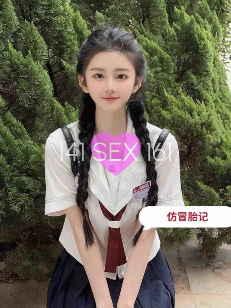 东阳, 年龄: 17, 身高: 160