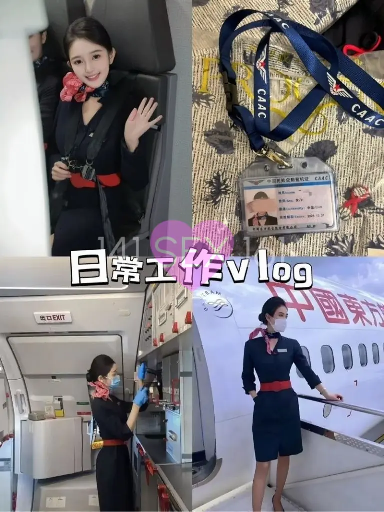 d, 年龄: 24, 身高: 165