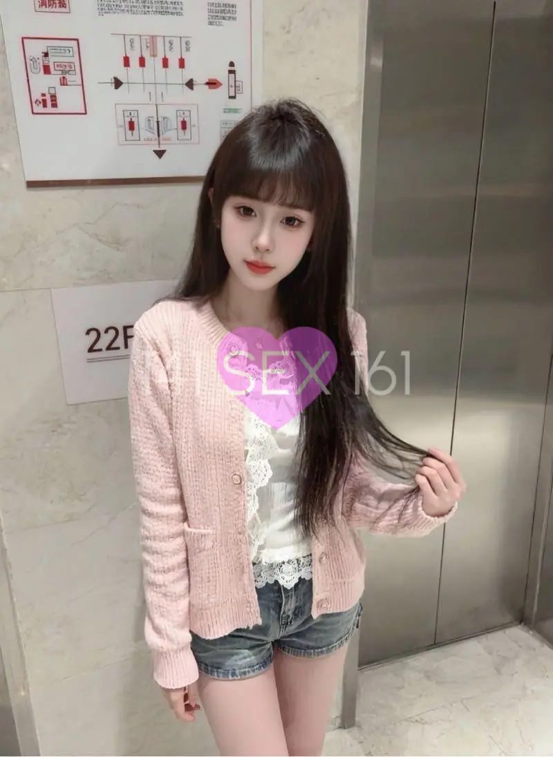 muxue