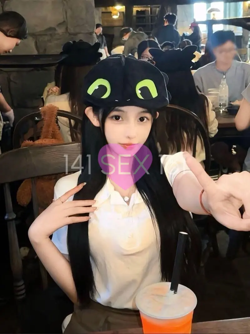 那个