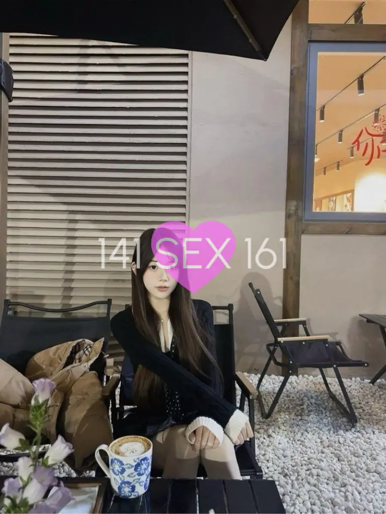 nianqin, 年龄: 18, 身高: 170