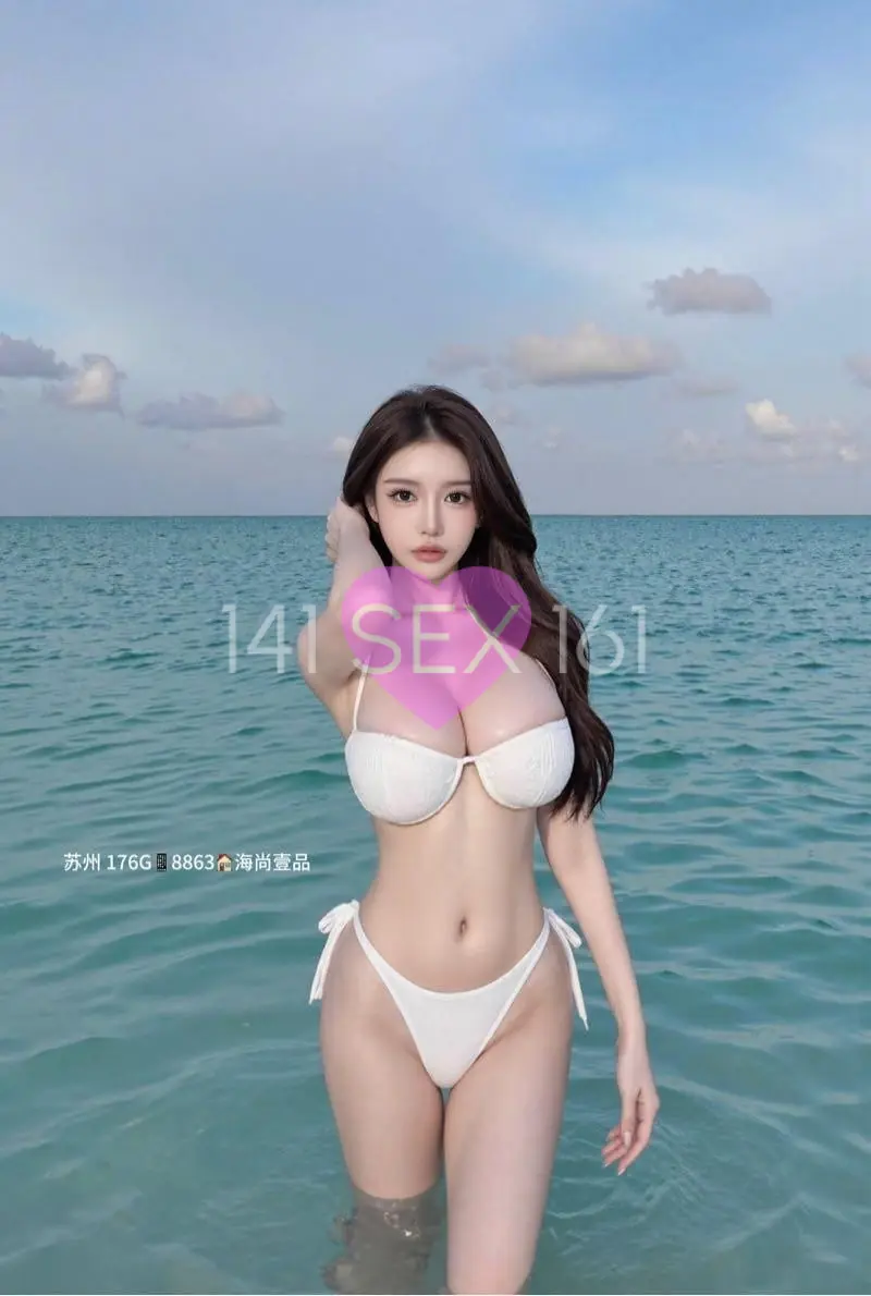 水烟