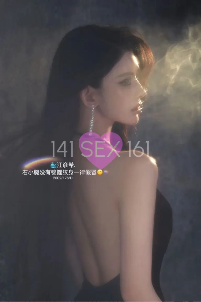 婴儿, 年龄: 23, 身高: 176