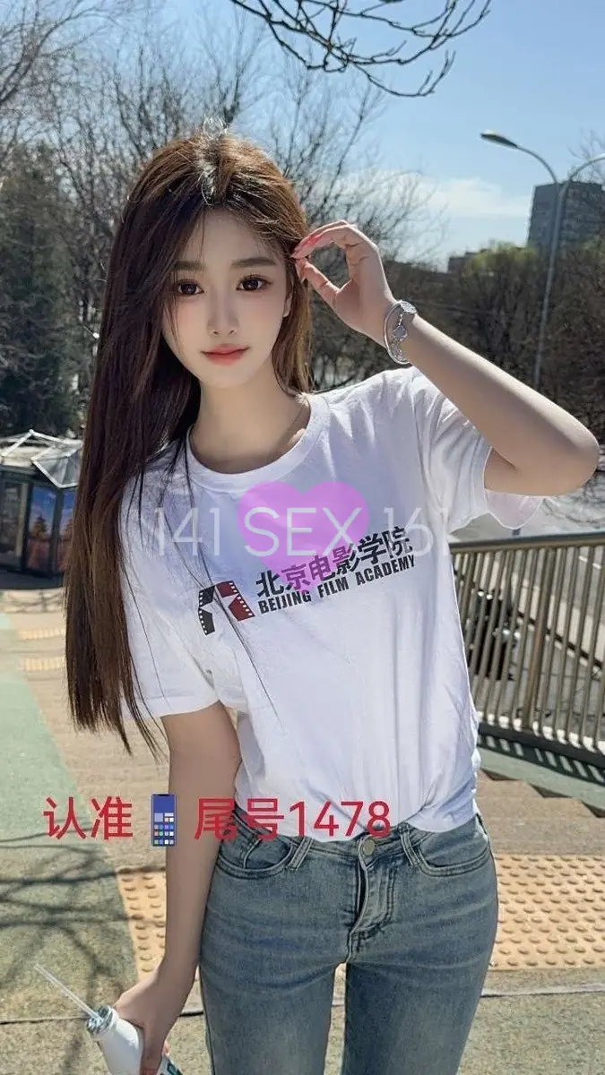 Baoer