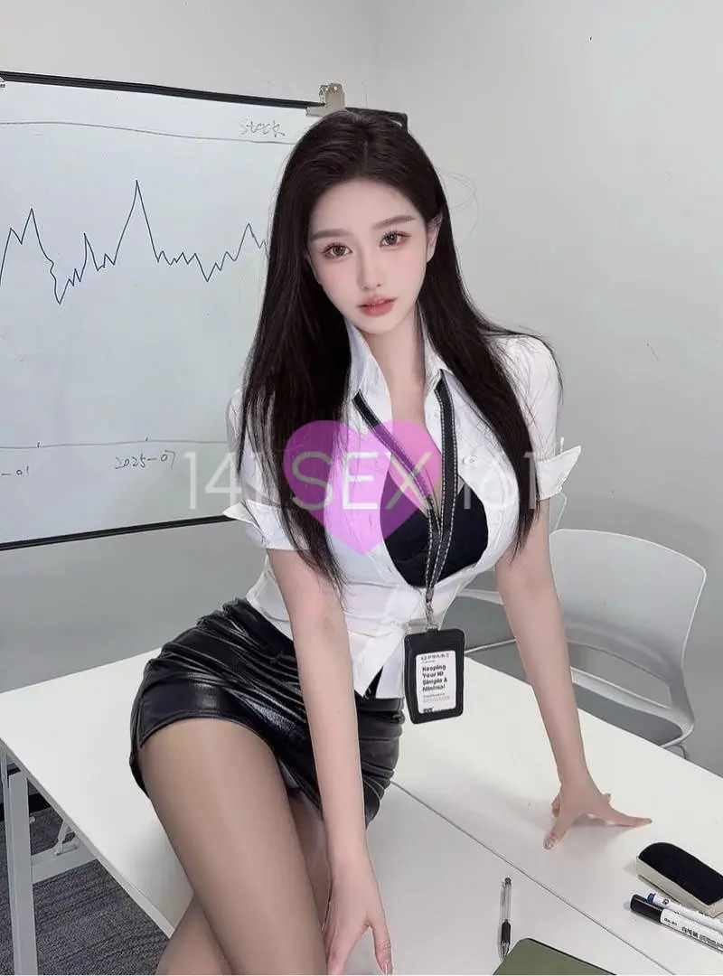 臊