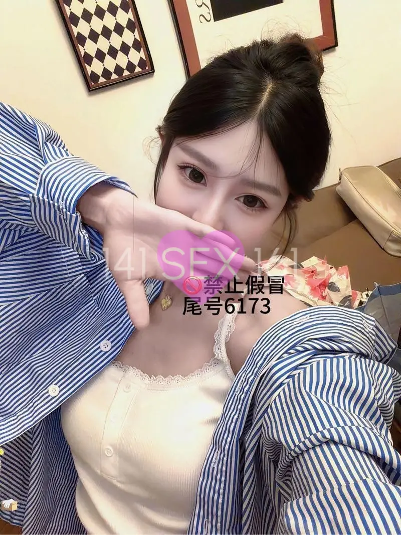 wanqing
