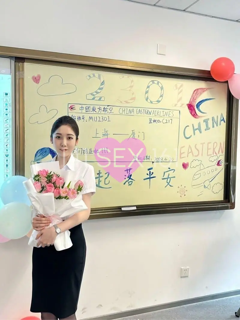 xingyin