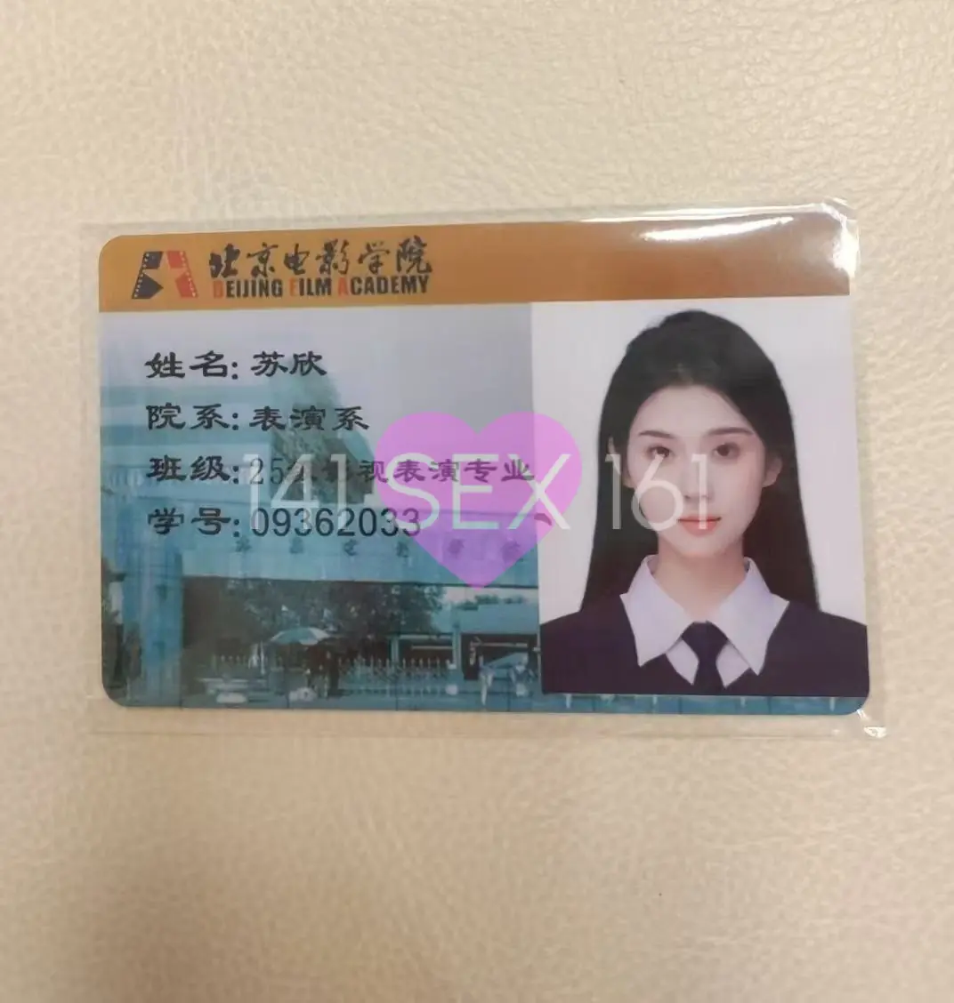 婴儿