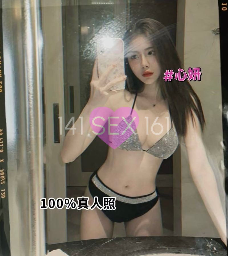 Xinyan