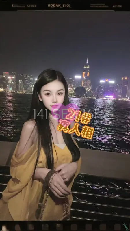 粉红女郎
