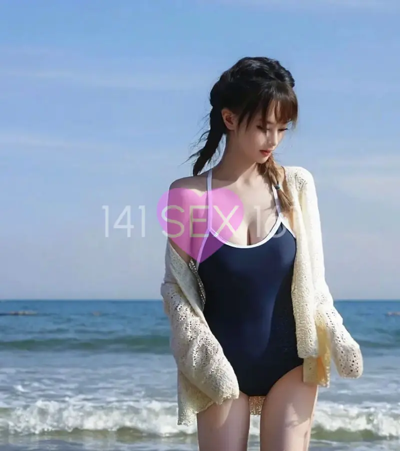 美丽