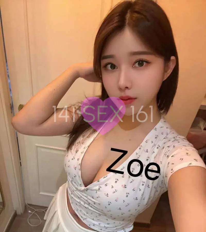 珍惜