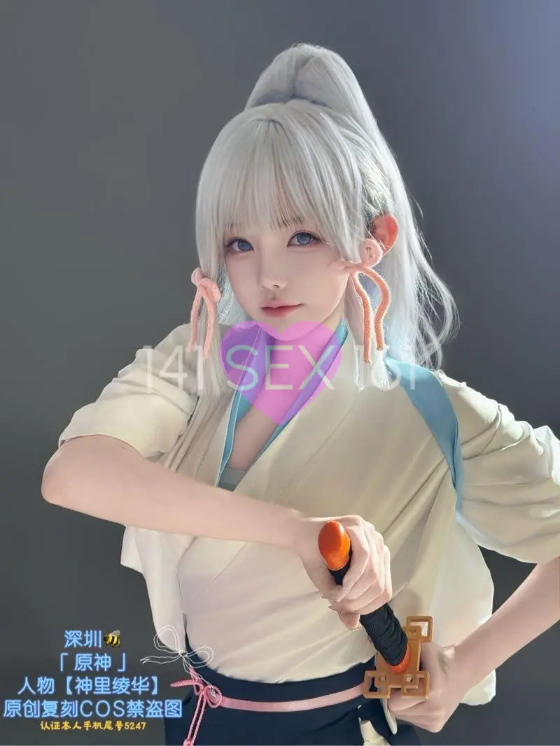 chuyou