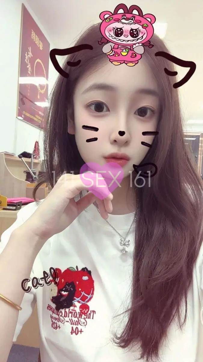 jintang