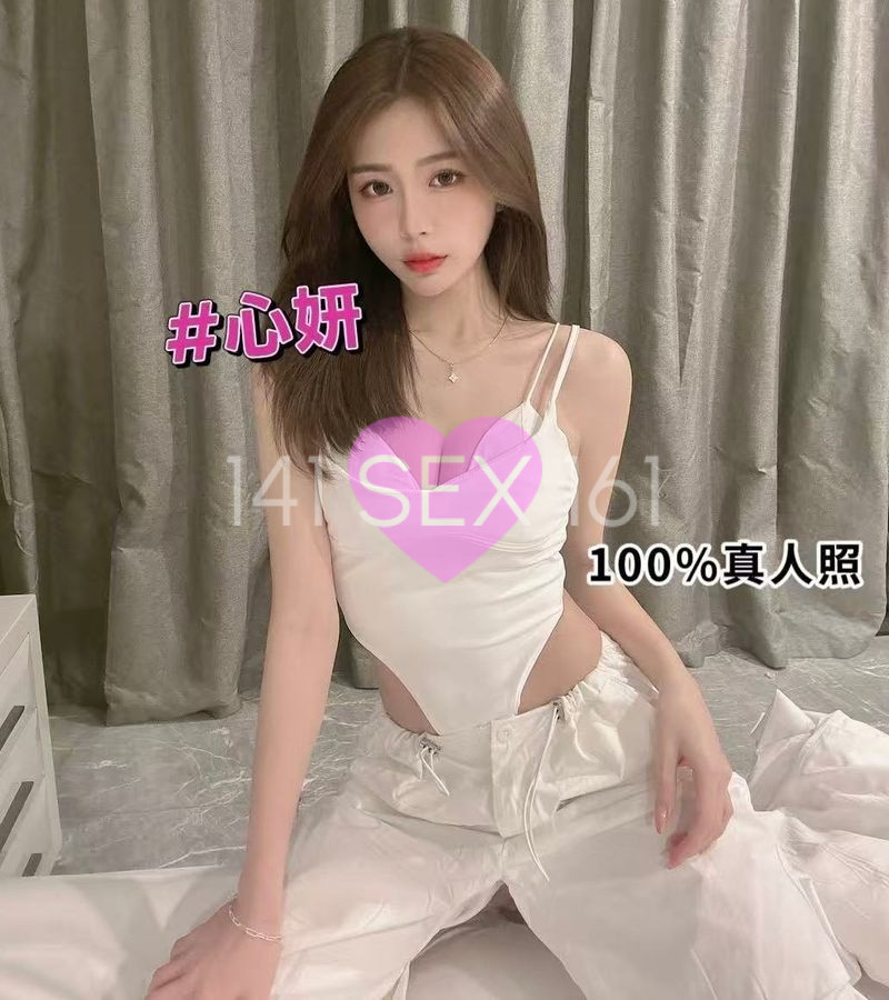 Xinyan