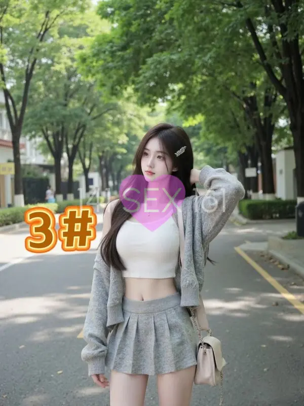 粉红女郎