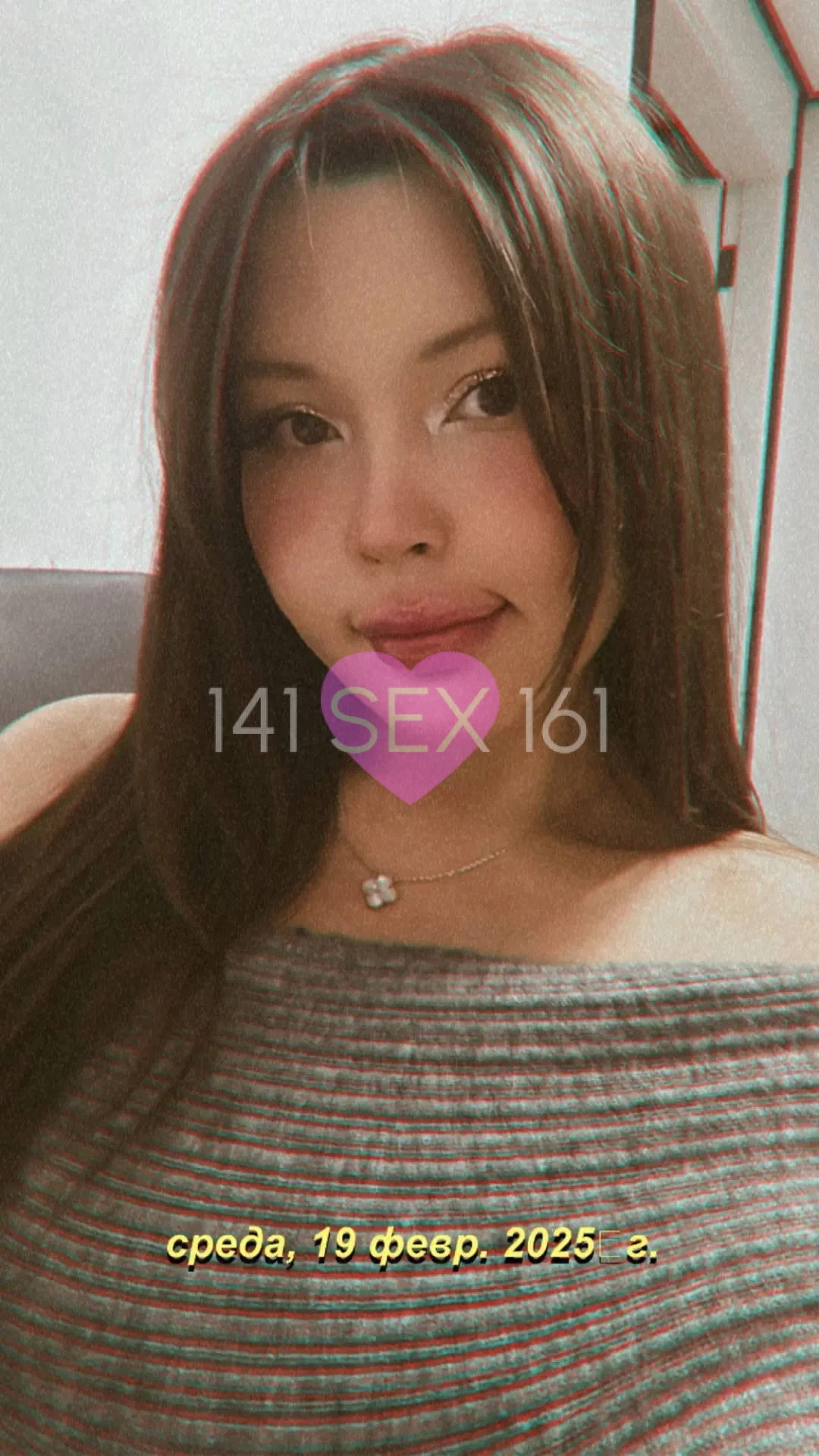 米娅