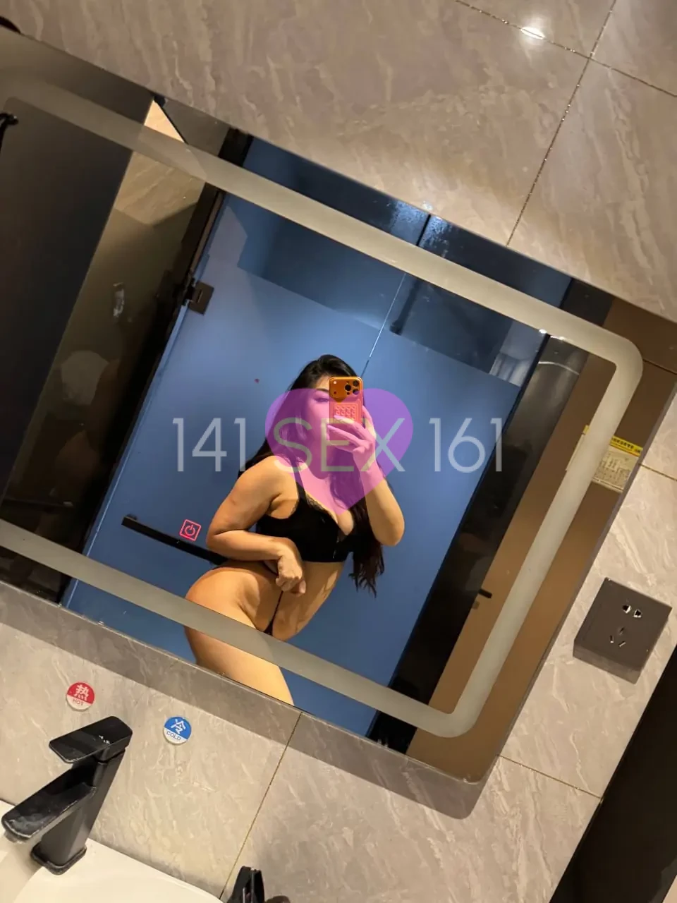 米兰