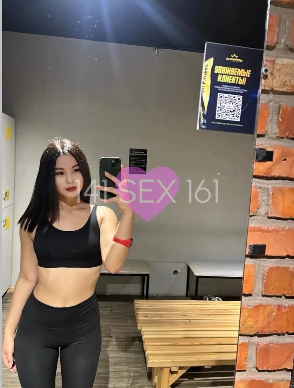 阿鲁纳